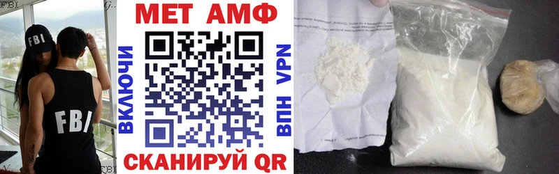 где продают   Буй  АМФЕТАМИН VHQ 