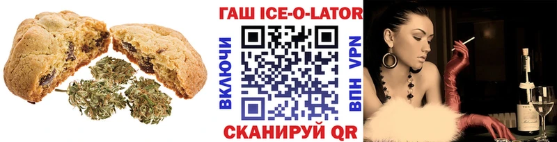 KRAKEN как зайти  Буй  Еда ТГК марихуана 