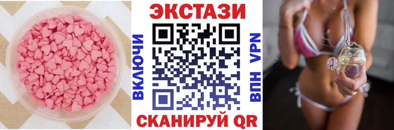 Ecstasy louis Vuitton  Буй 