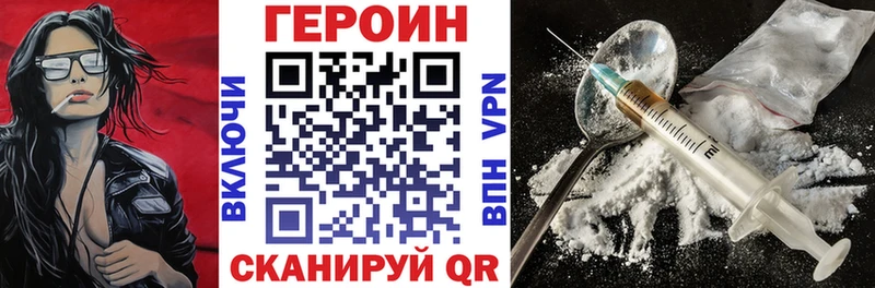купить   Буй  Героин гречка 