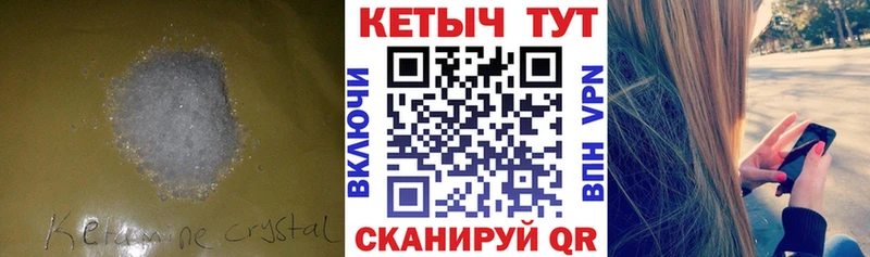 где можно купить наркотик  Буй  МЕГА ONION  КЕТАМИН ketamine 