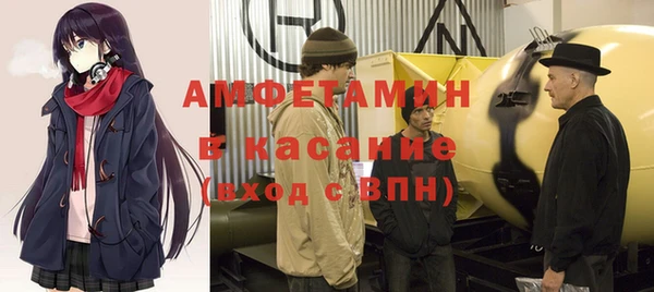 Альфа ПВП Богородицк