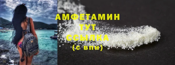 mdpv Белокуриха