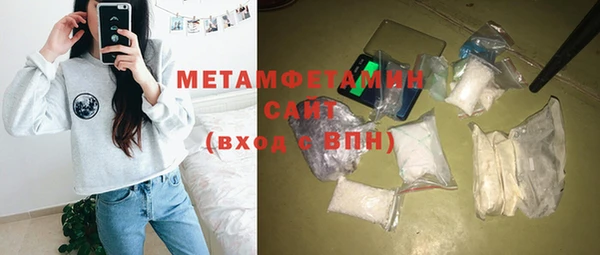 Альфа ПВП Богородицк