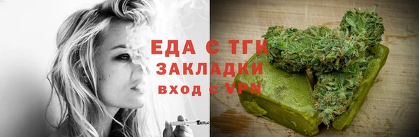 меф Сосновка