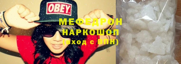 Альфа ПВП Богородицк