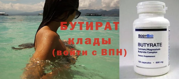 мет Сосновый Бор