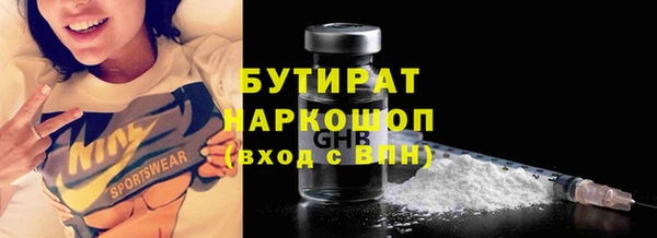 Альфа ПВП Богородицк