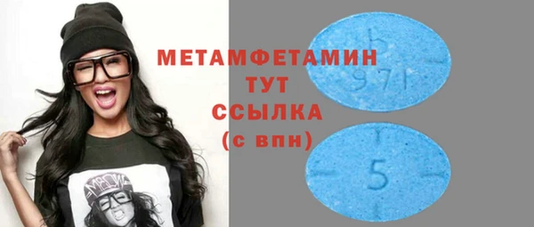 синтетический гашиш Беломорск