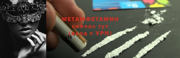 Альфа ПВП Богородицк