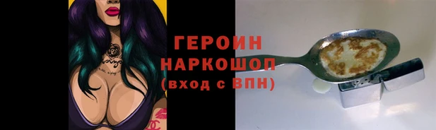 дмт Богородск