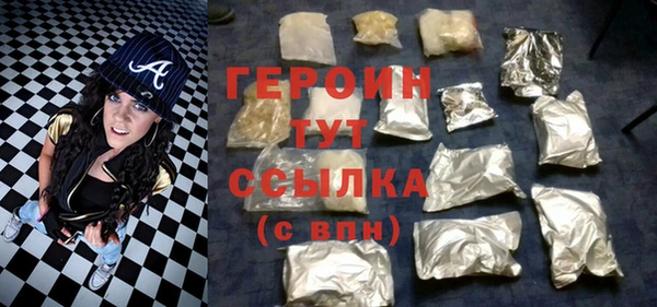 синтетический гашиш Беломорск