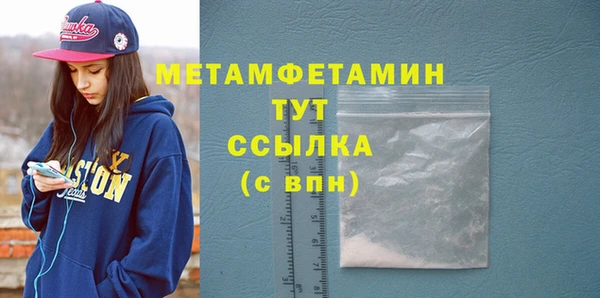 дмт Богородск