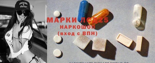 синтетический гашиш Беломорск