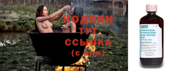 синтетический гашиш Беломорск