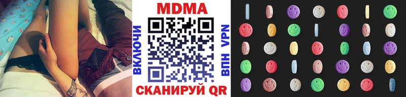 MDMA Molly  Буй 